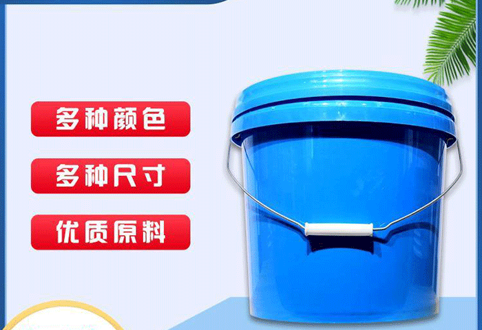 12升（shēng）壓口塑料桶