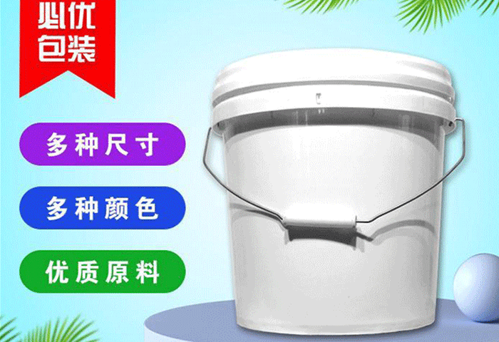 10升壓（yā）口塑料桶