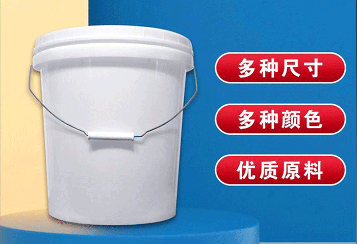 16升絲（sī）口塑料（liào）桶